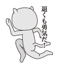 The angry cat sticker #1948004