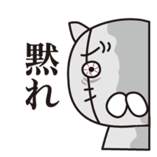 The angry cat sticker #1948005