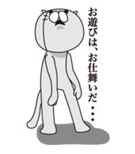 The angry cat sticker #1948008