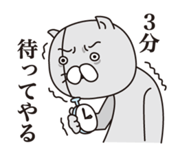 The angry cat sticker #1948009