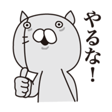 The angry cat sticker #1948011