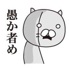 The angry cat sticker #1948012