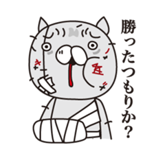 The angry cat sticker #1948013