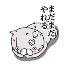 The angry cat sticker #1948014