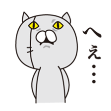 The angry cat sticker #1948018