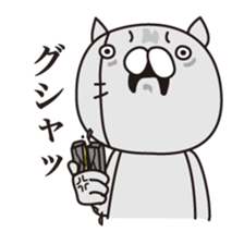 The angry cat sticker #1948026