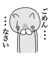 The angry cat sticker #1948032