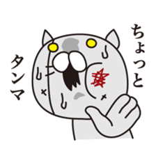 The angry cat sticker #1948033