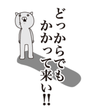 The angry cat sticker #1948034