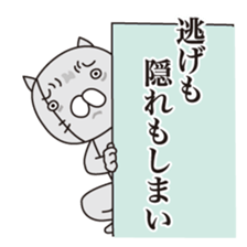 The angry cat sticker #1948035