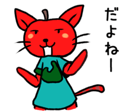 Cute Ringoneko Sticker sticker #1948040