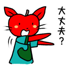 Cute Ringoneko Sticker sticker #1948041