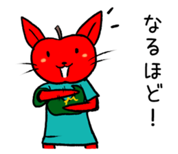 Cute Ringoneko Sticker sticker #1948043