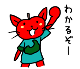 Cute Ringoneko Sticker sticker #1948052