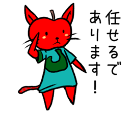 Cute Ringoneko Sticker sticker #1948057