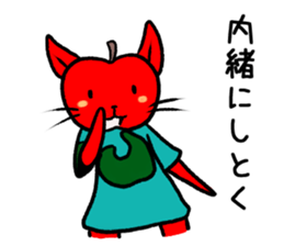 Cute Ringoneko Sticker sticker #1948059