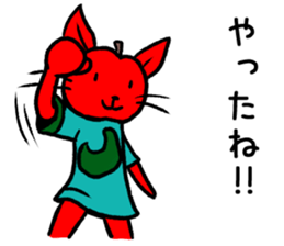 Cute Ringoneko Sticker sticker #1948061