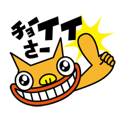 shi-sa-sa-