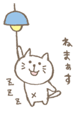 cat and panda sticker #1948463
