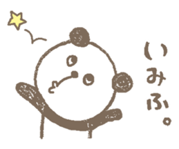 cat and panda sticker #1948468