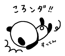 Nanda Panda sticker #1948484
