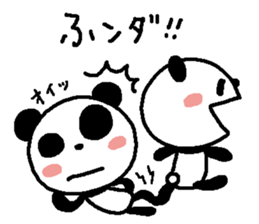 Nanda Panda sticker #1948495