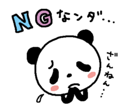 Nanda Panda sticker #1948498