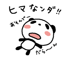 Nanda Panda sticker #1948510