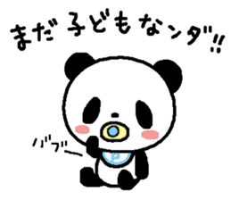 Nanda Panda sticker #1948515
