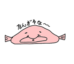 Blobfish sticker #1948519