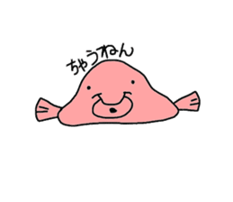 Blobfish sticker #1948520