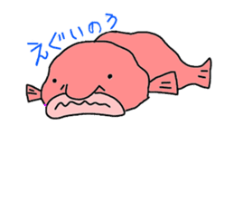 Blobfish sticker #1948521