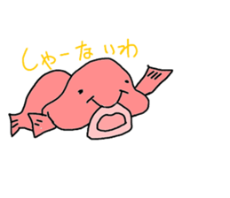 Blobfish sticker #1948522