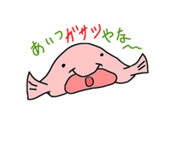 Blobfish sticker #1948523