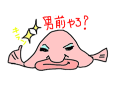 Blobfish sticker #1948525