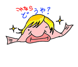 Blobfish sticker #1948527