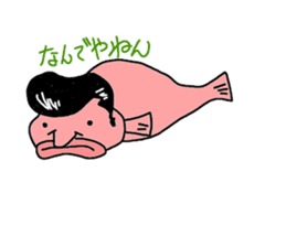 Blobfish sticker #1948528