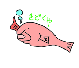 Blobfish sticker #1948532
