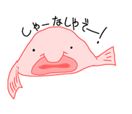 Blobfish sticker #1948534