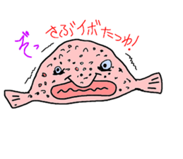 Blobfish sticker #1948537