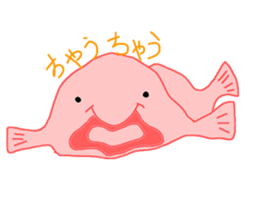 Blobfish sticker #1948538