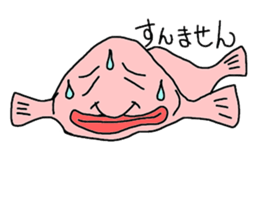 Blobfish sticker #1948539