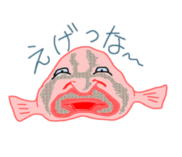 Blobfish sticker #1948541