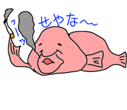 Blobfish sticker #1948542