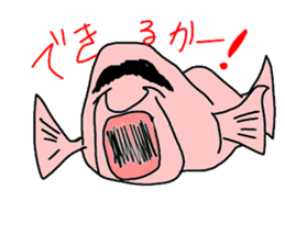 Blobfish sticker #1948548