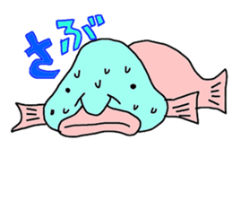 Blobfish sticker #1948549
