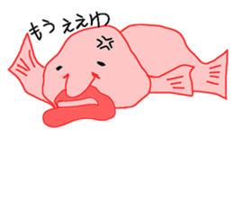 Blobfish sticker #1948552