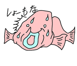 Blobfish sticker #1948553