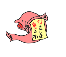 Blobfish sticker #1948554