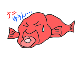Blobfish sticker #1948555